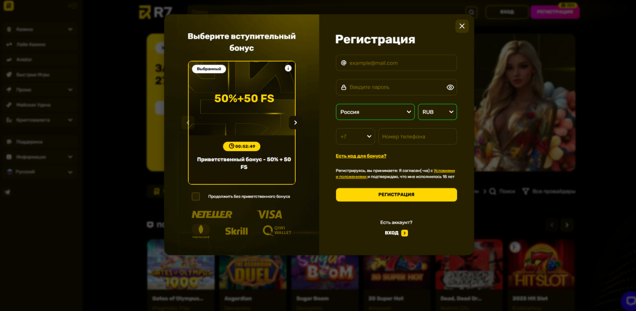 R7 Casino для смартфона